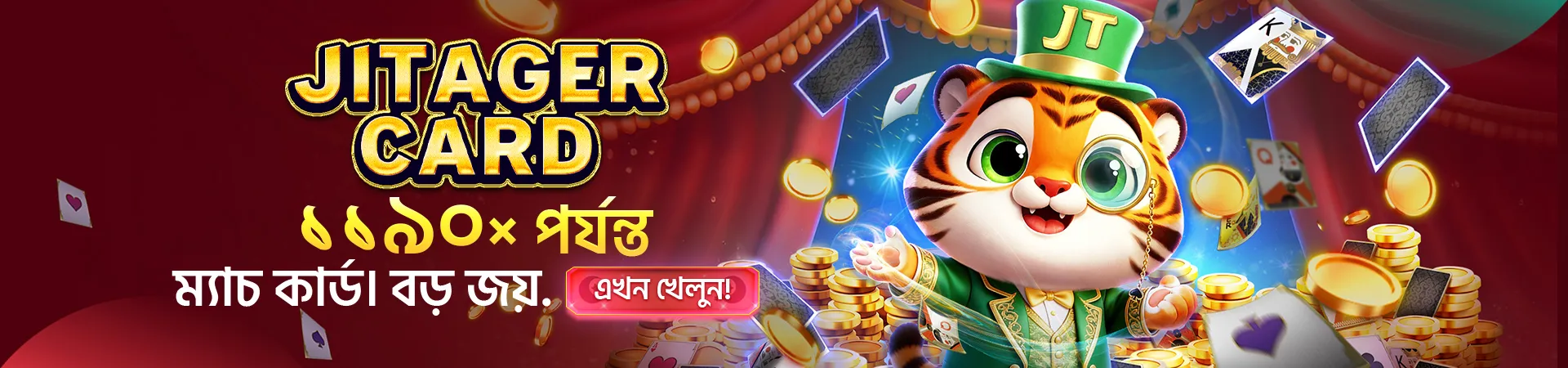 jitager